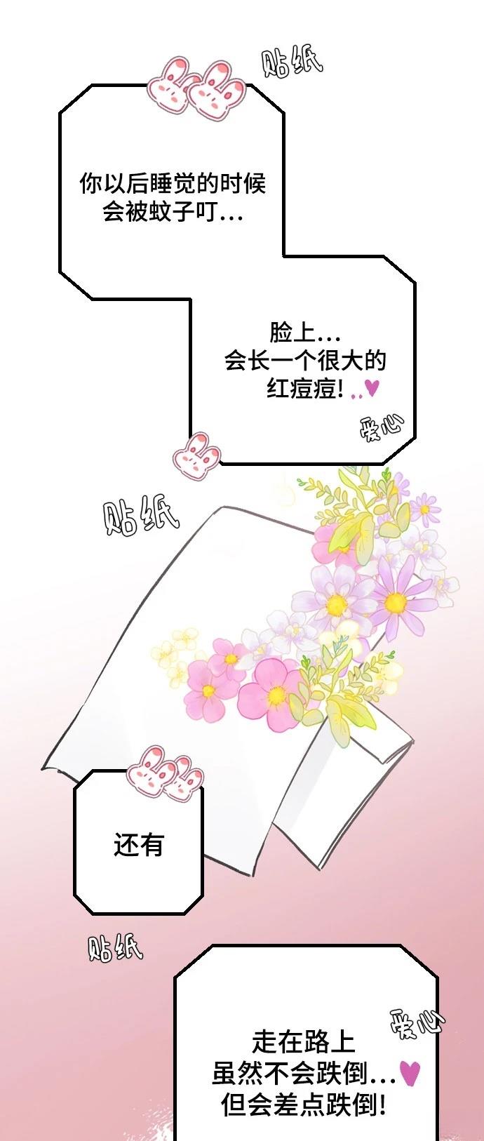 第18话67