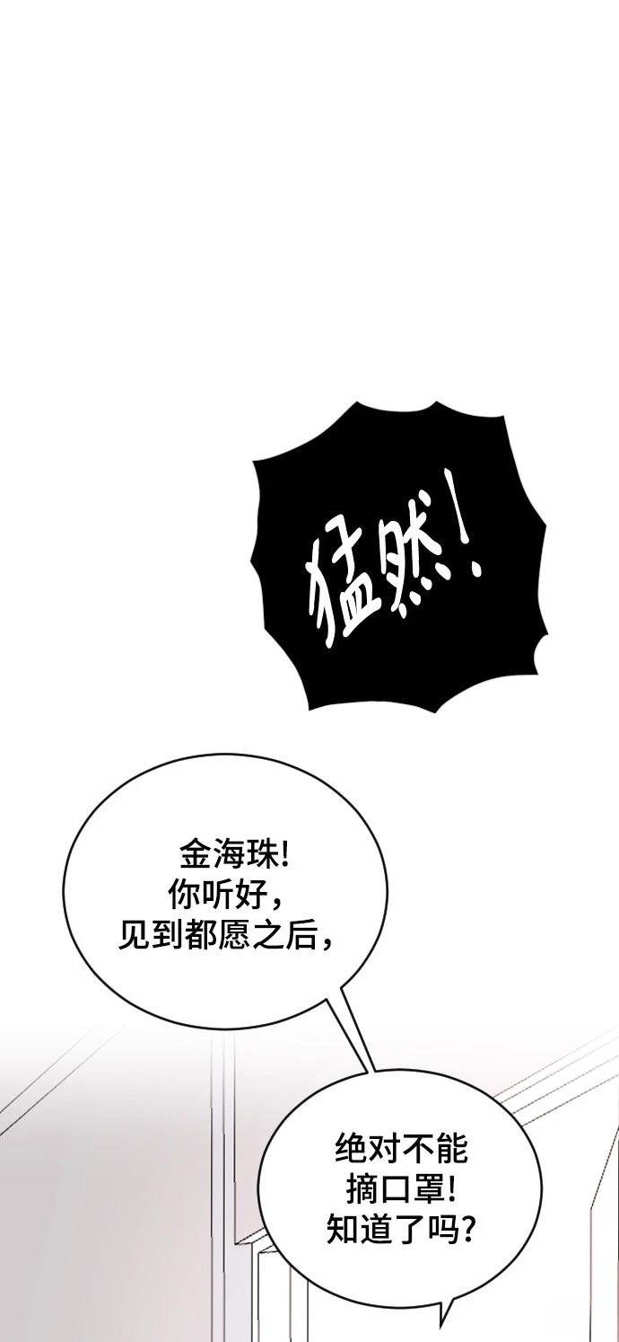 第26话52