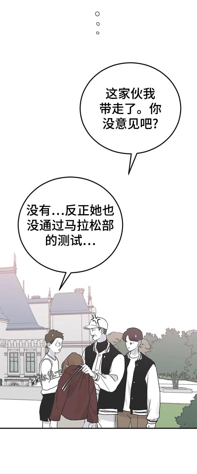 第16话43
