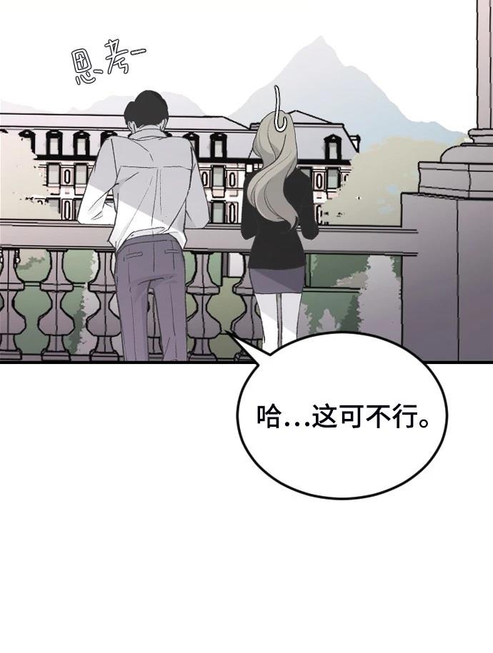 第17话82