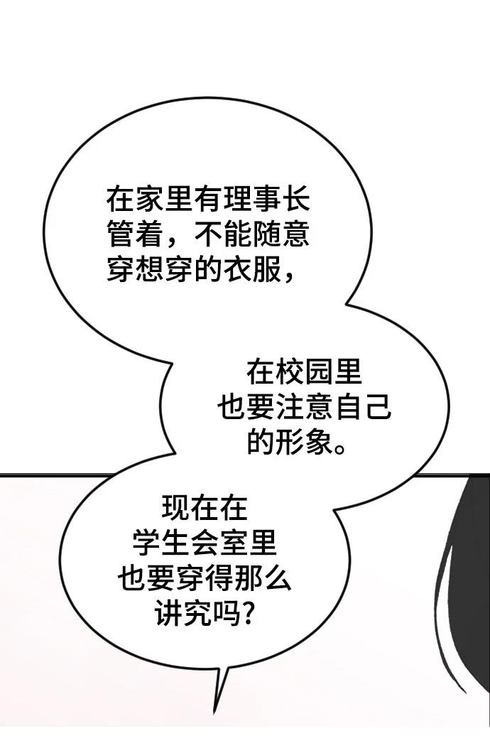 第17话23