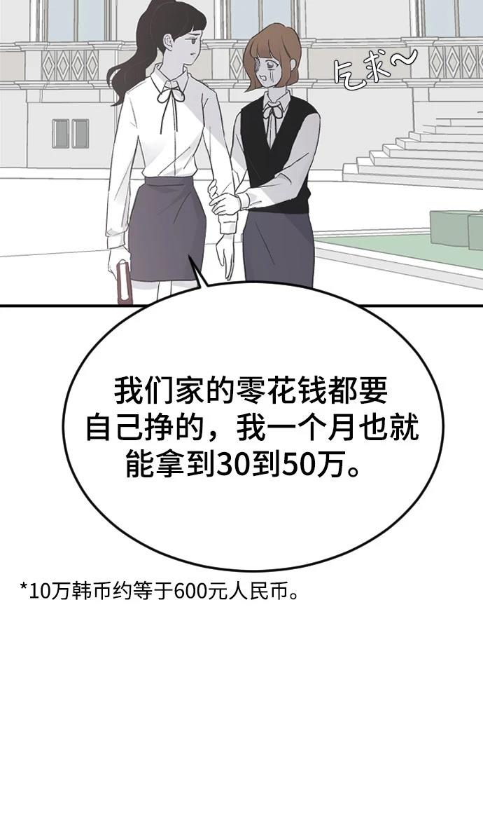 第16话9