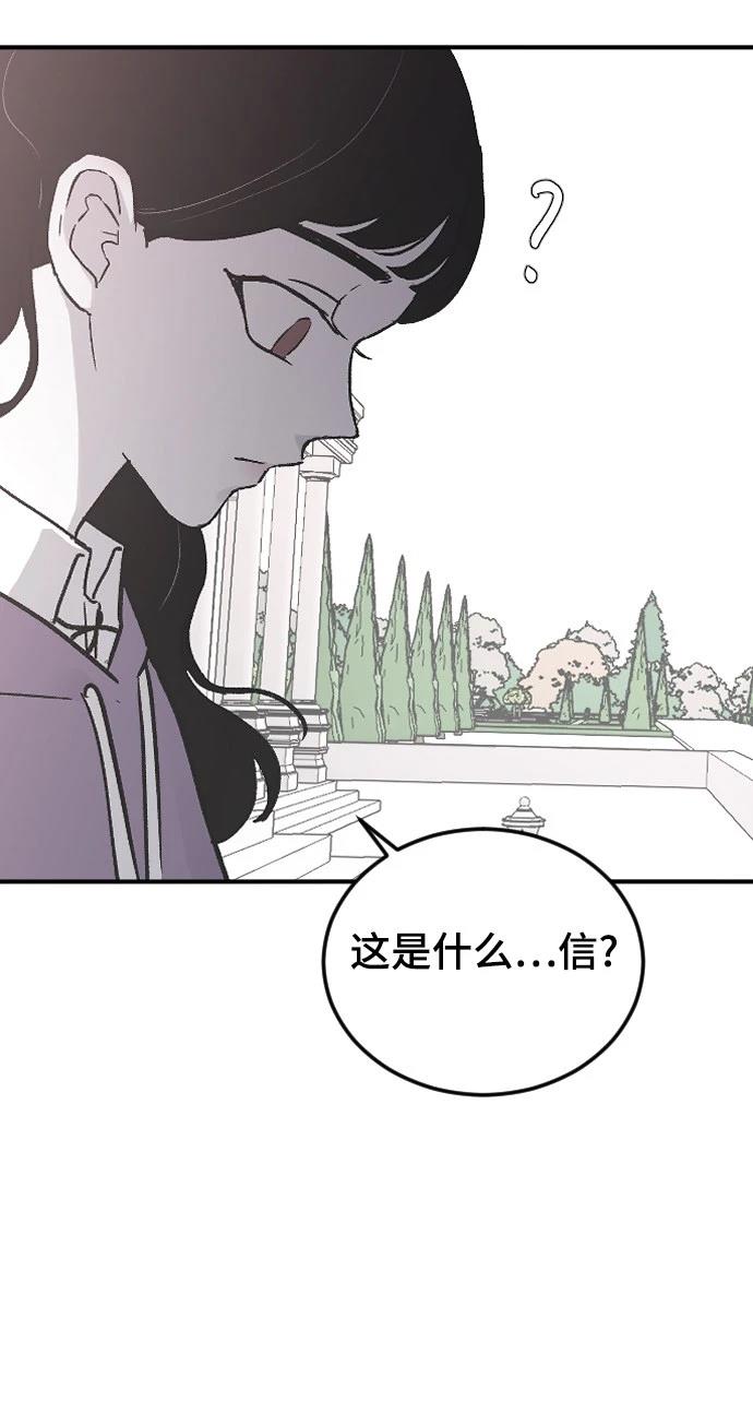 第18话8