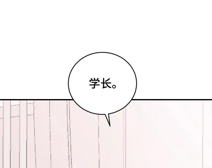 第28话54