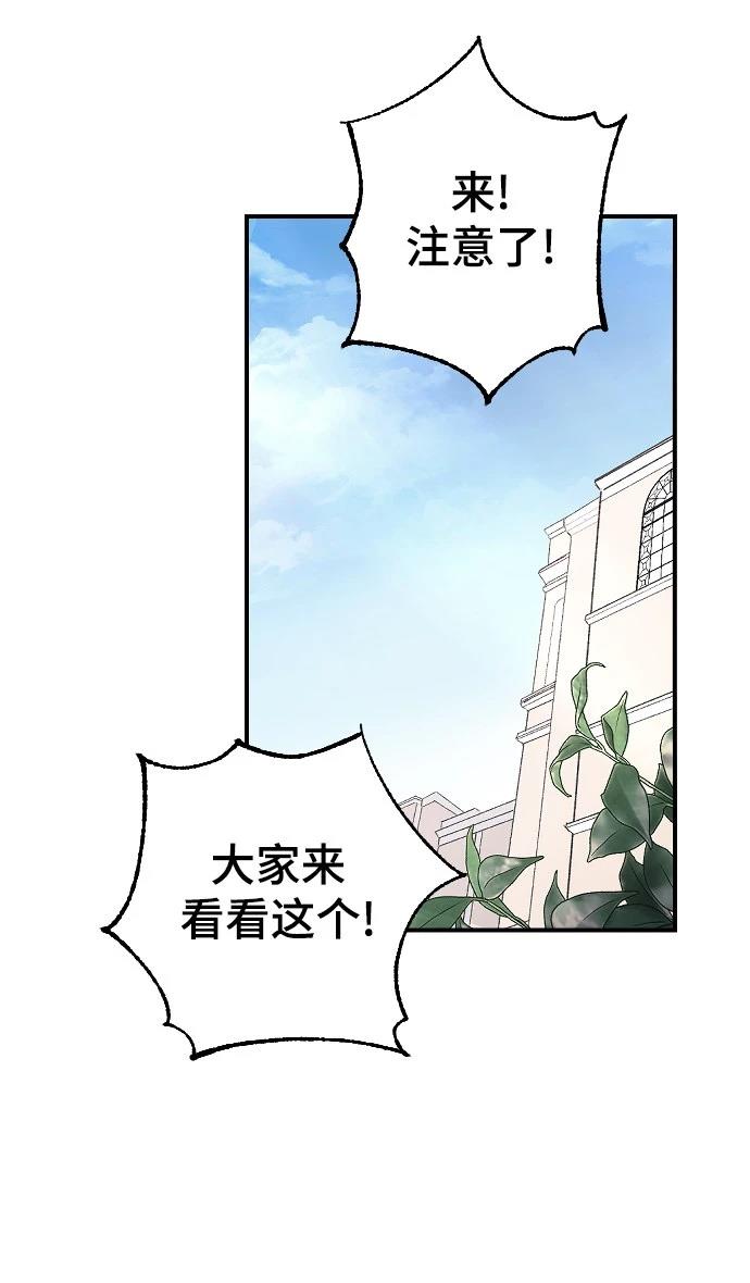 第23话90