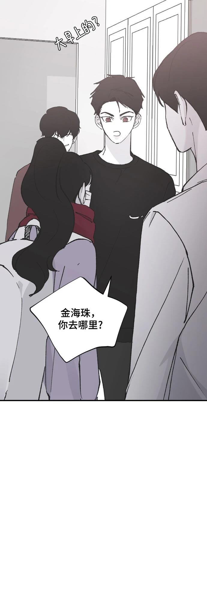 第26话59
