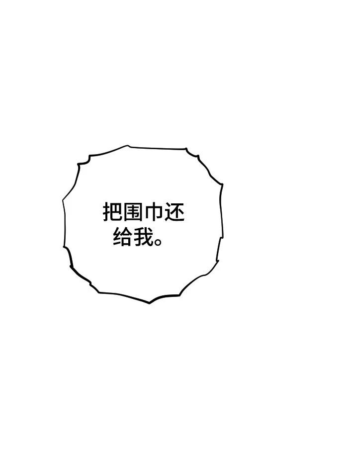 第27话83