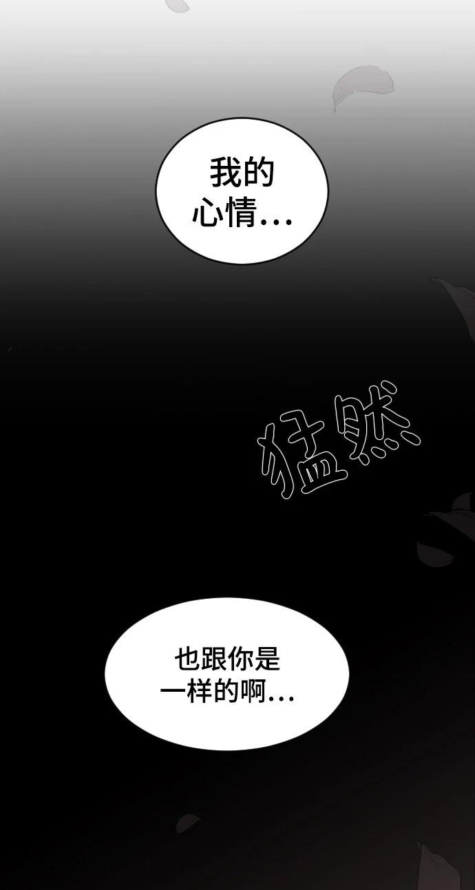 第20话74