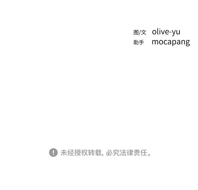 第27话92
