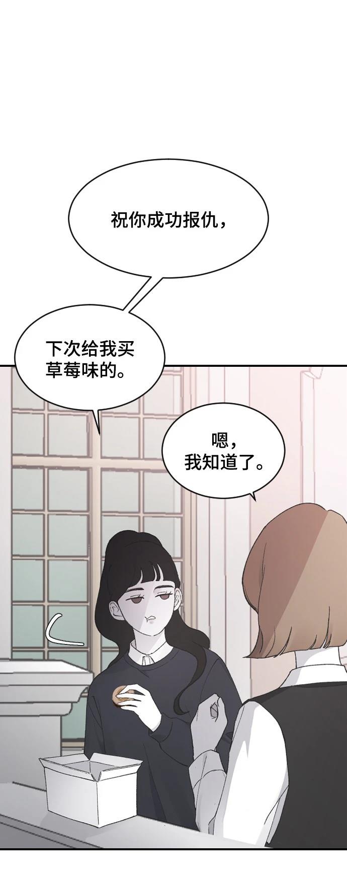 第23话27