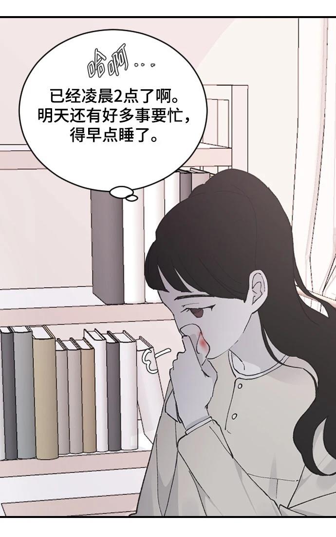 第26话22
