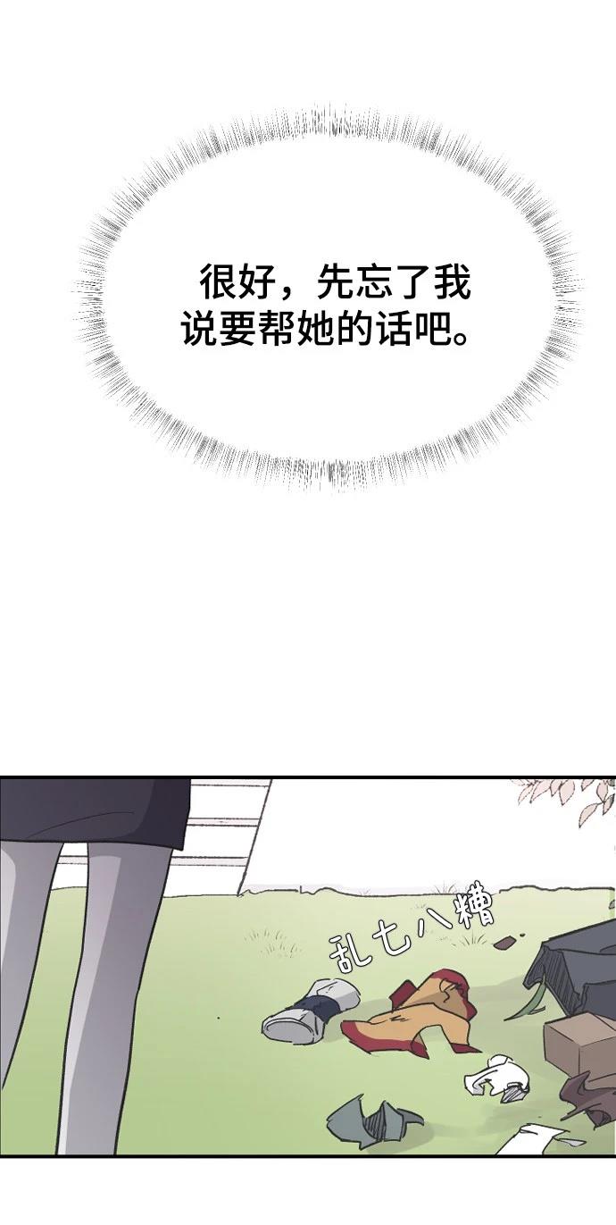 第16话78