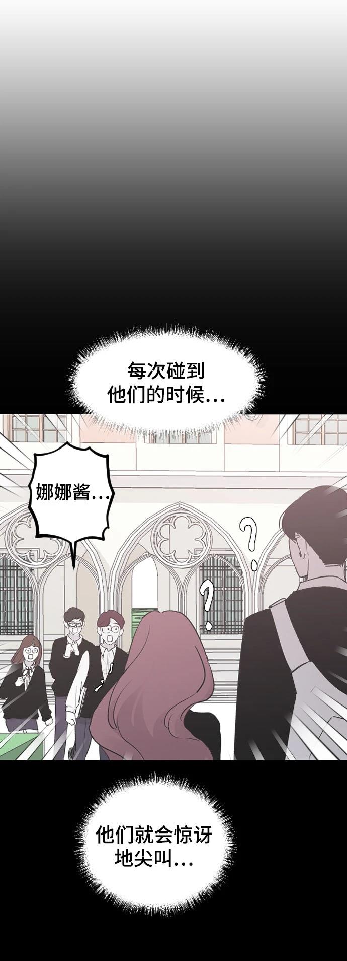 第19话54