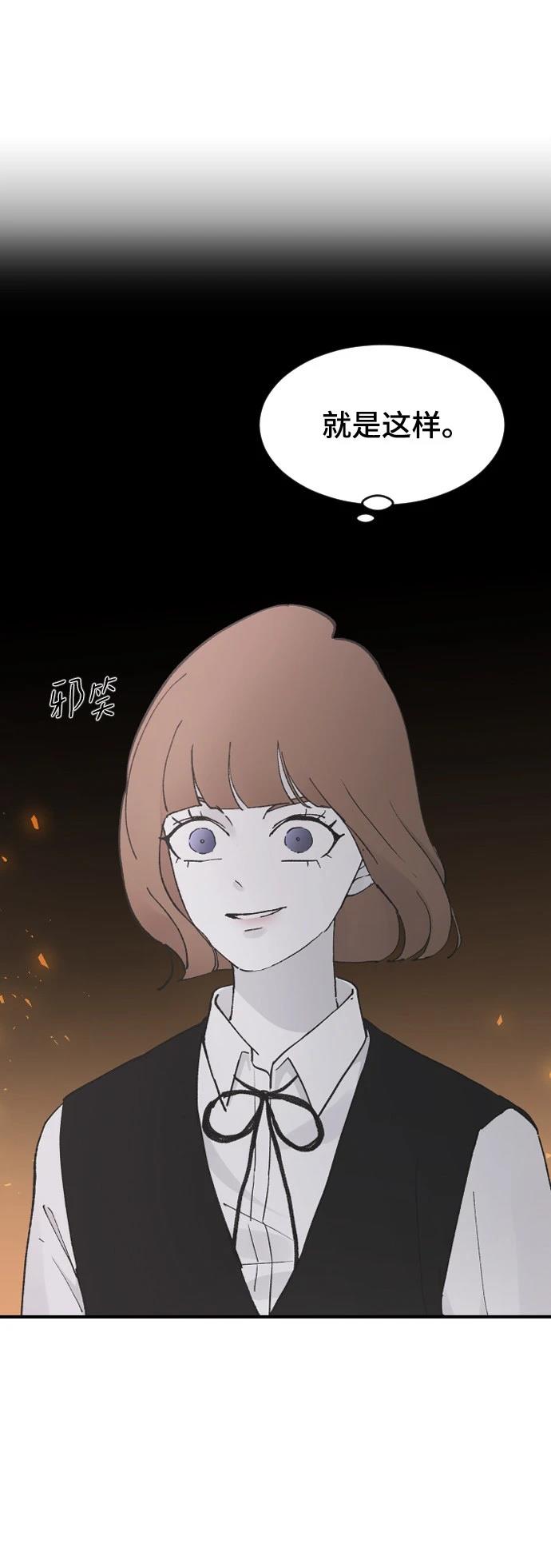 第25话12