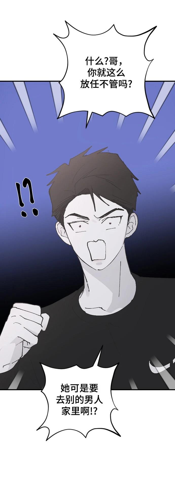第26话62