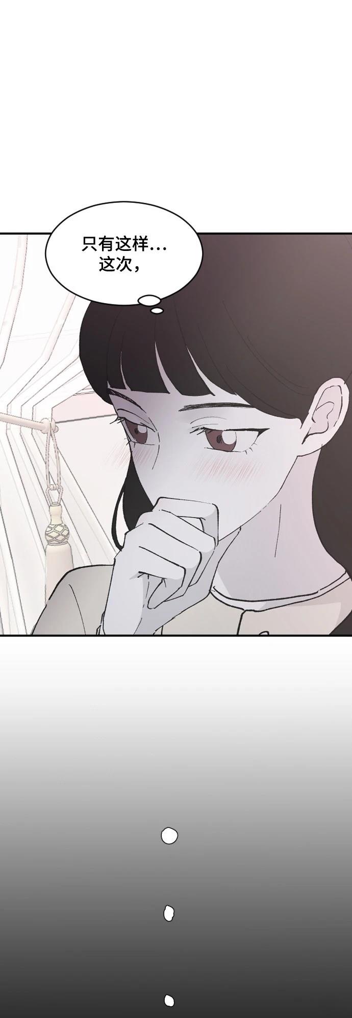 第26话14