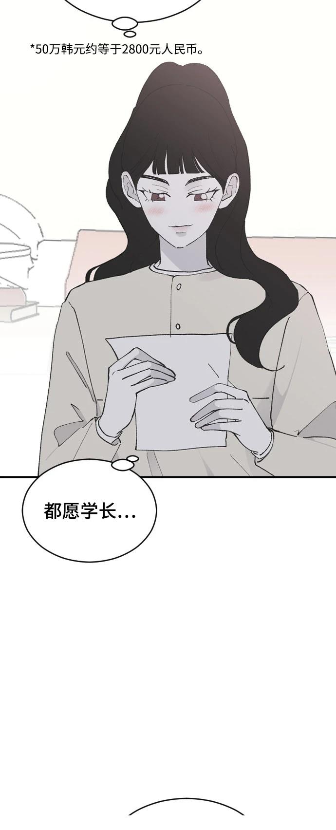 第26话20