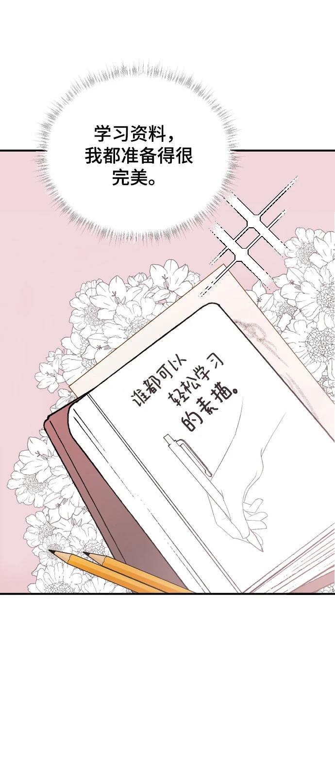 第27话55
