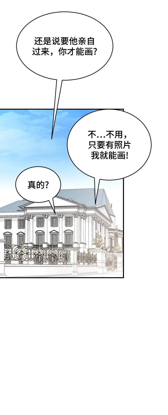 第22话29