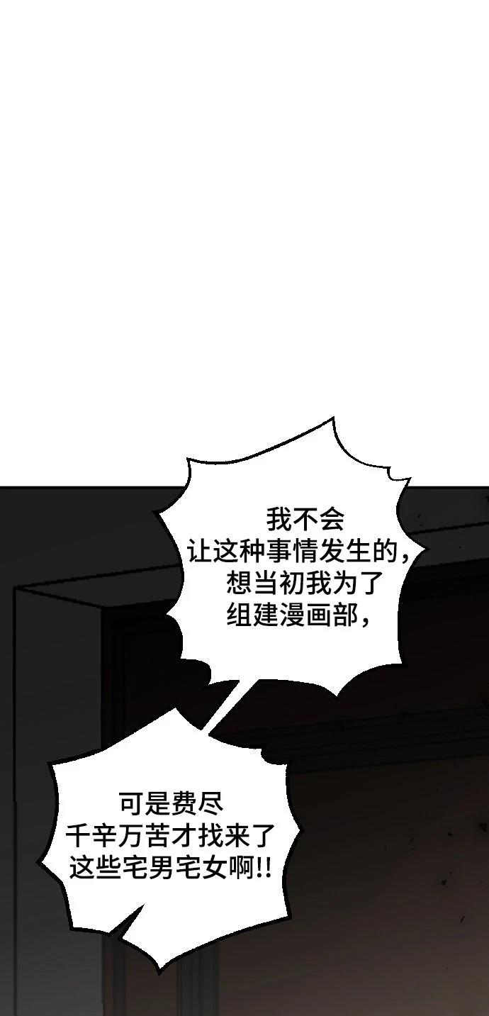 第21话7