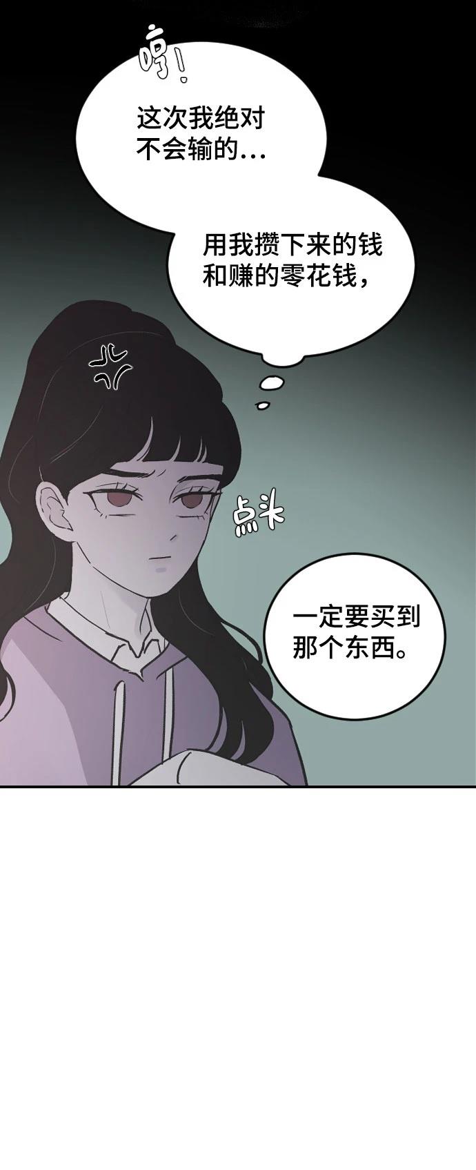 第18话6
