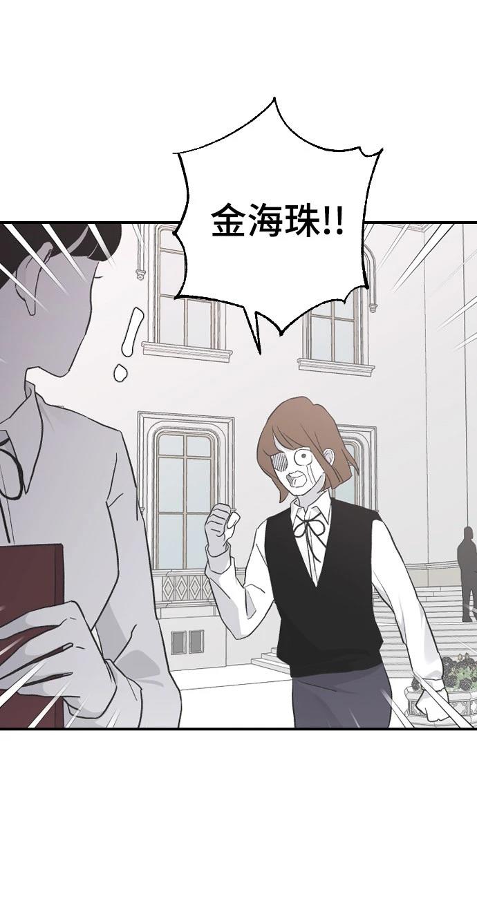 第16话3
