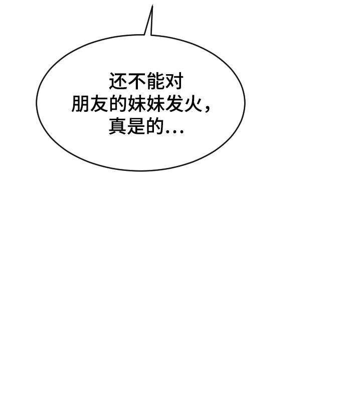 第27话11