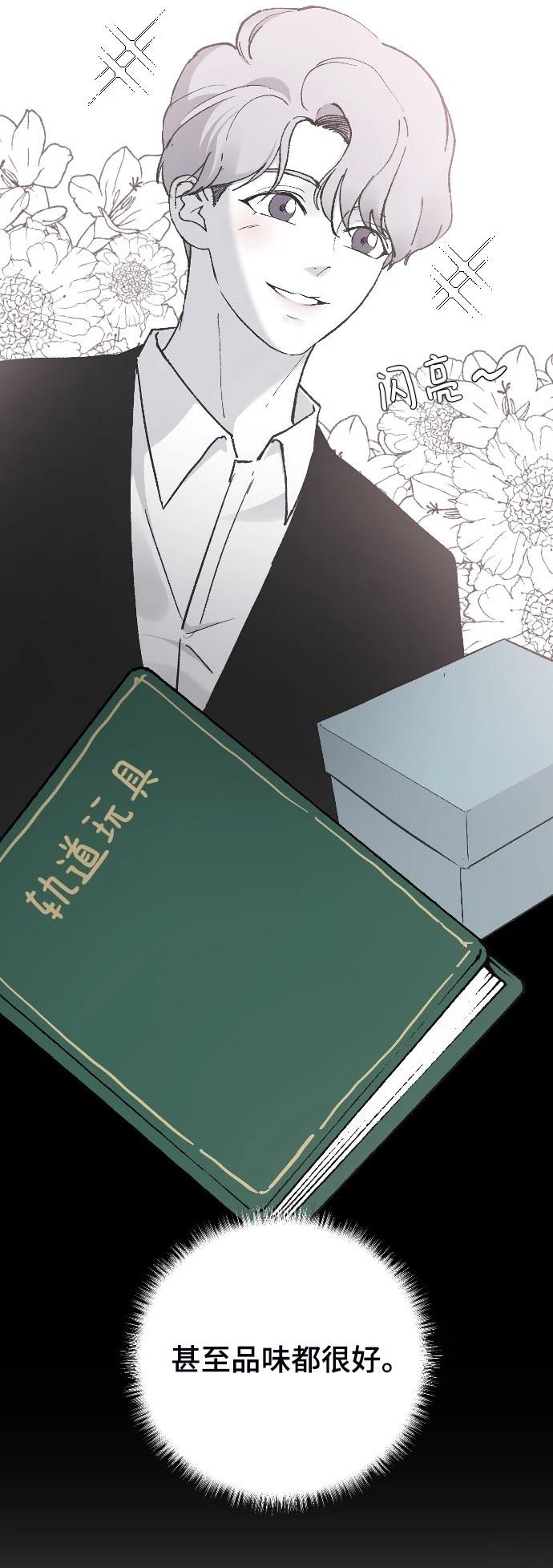 第17话76