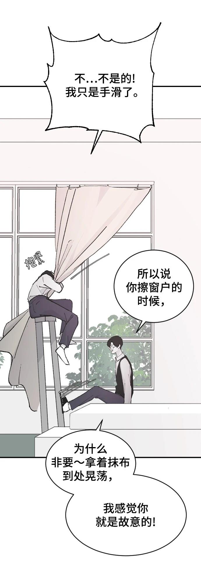 第24话31