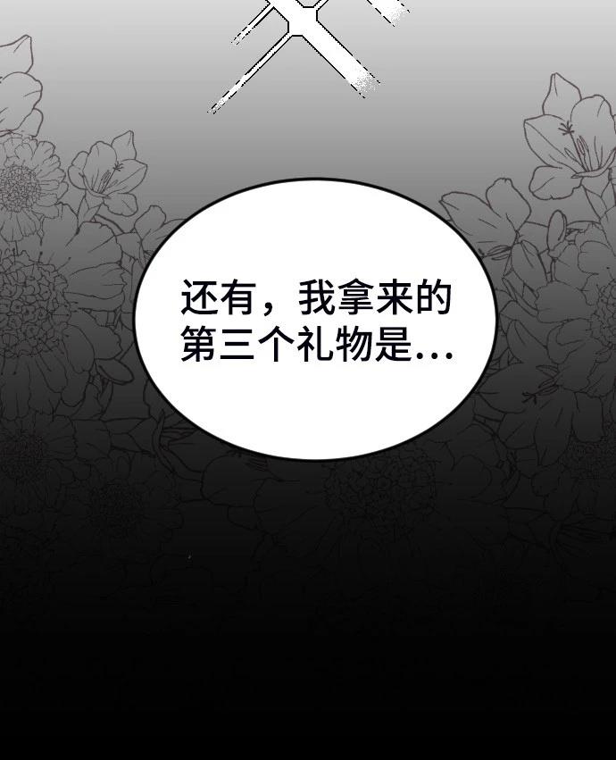 第17话67