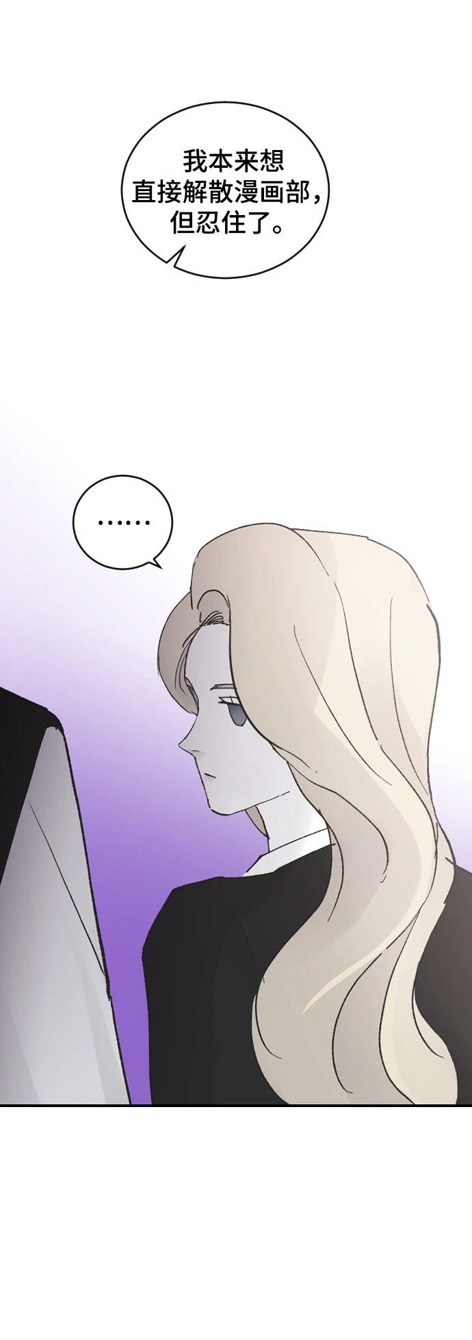 第21话64