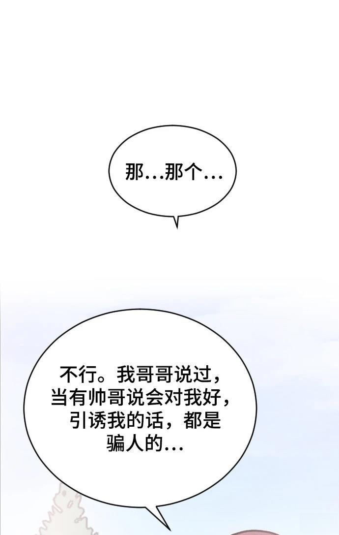 第19话29