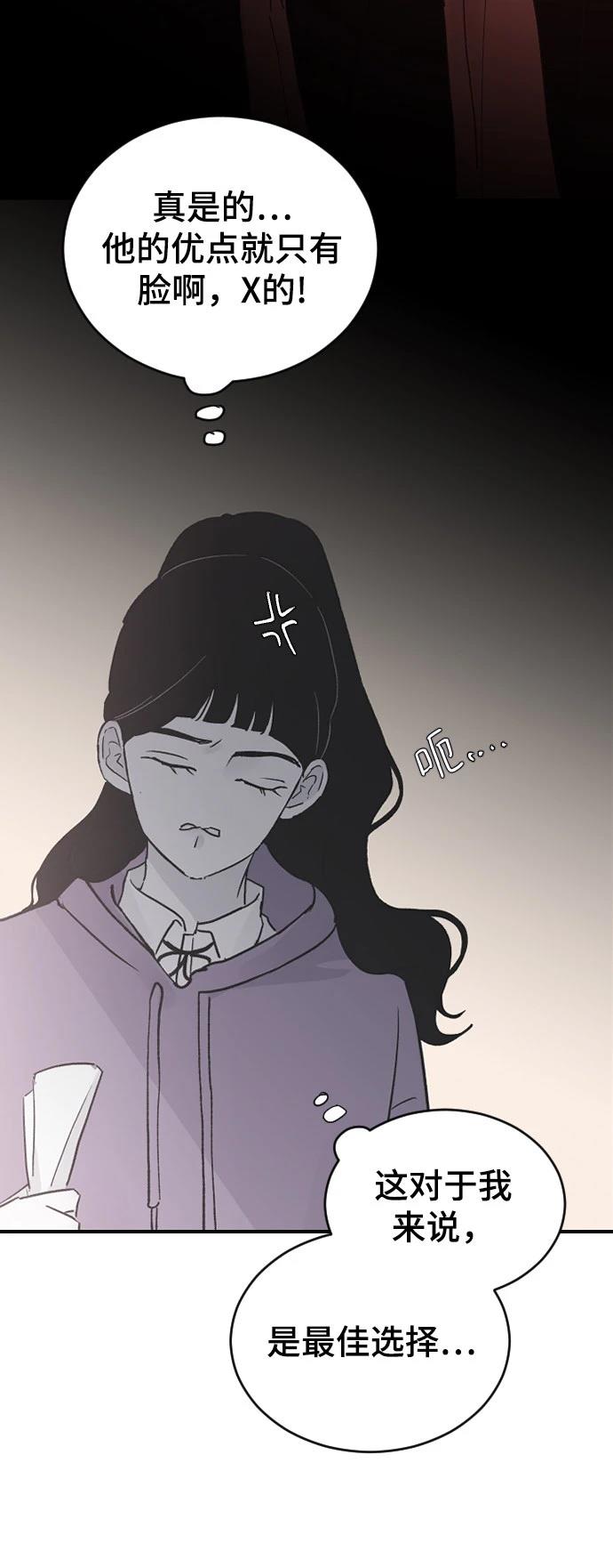第19话45