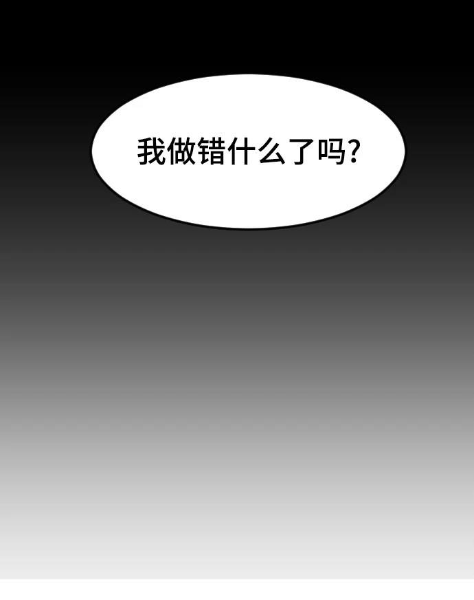 第16话89
