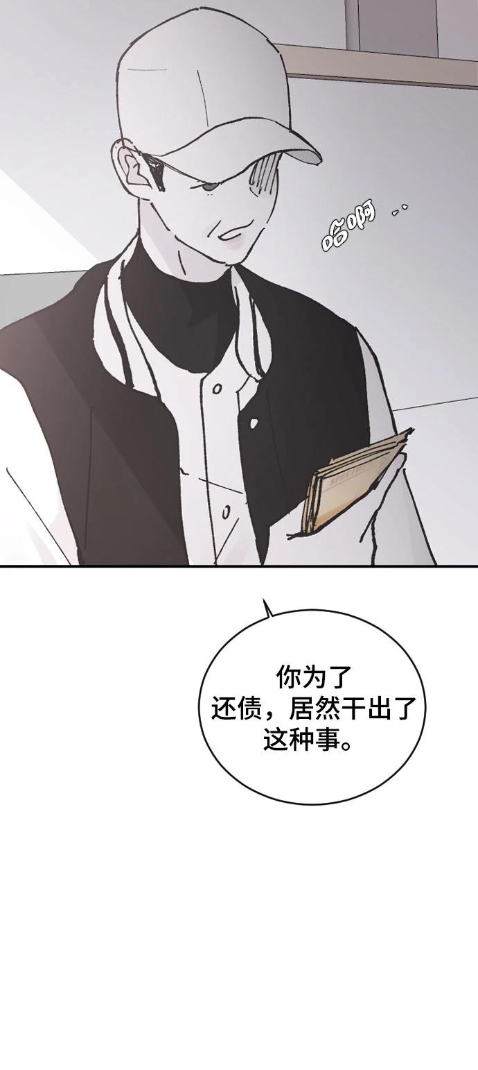 第25话66