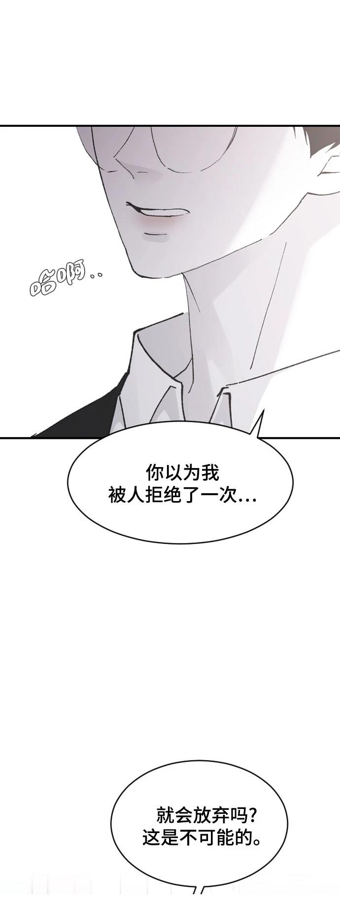 第21话66