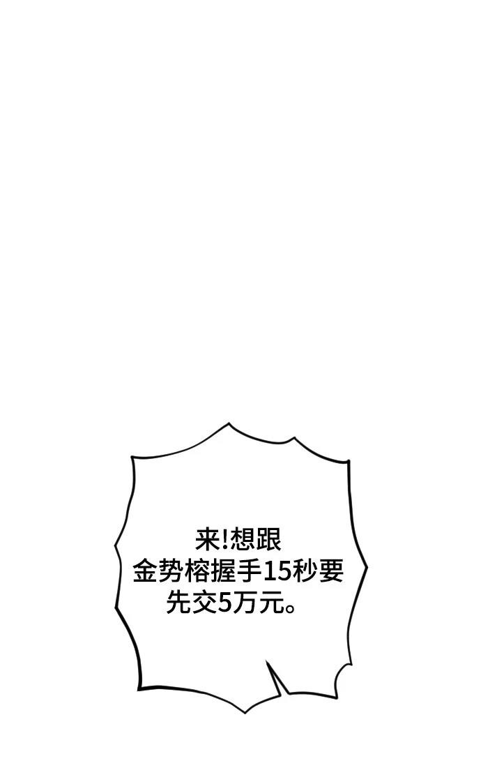 第25话51