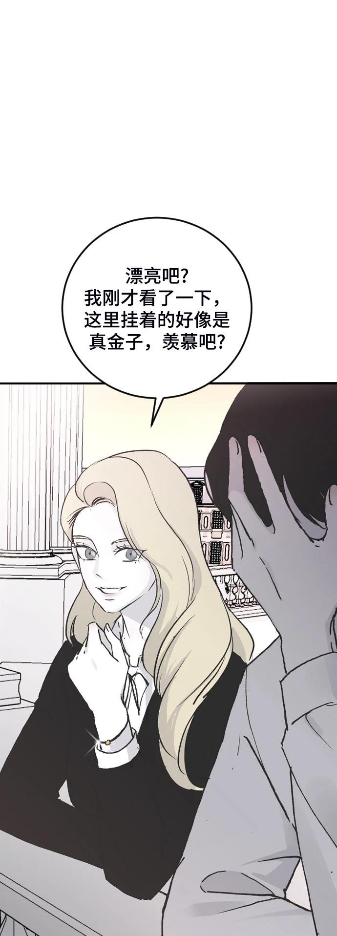 第17话85