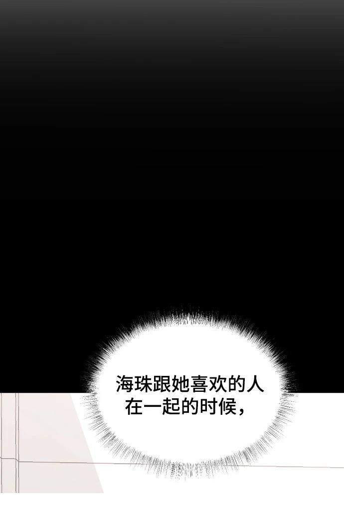 第28话20