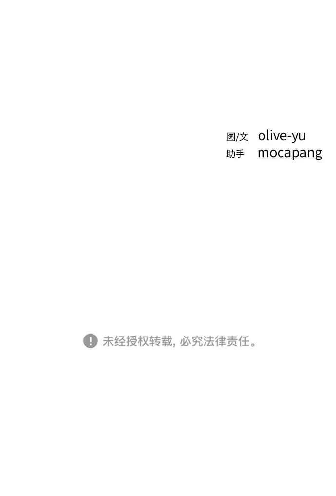 第21话84