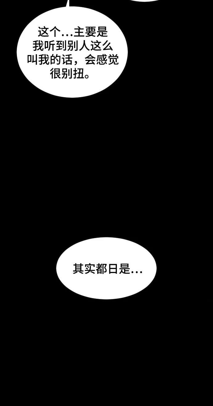 第21话60