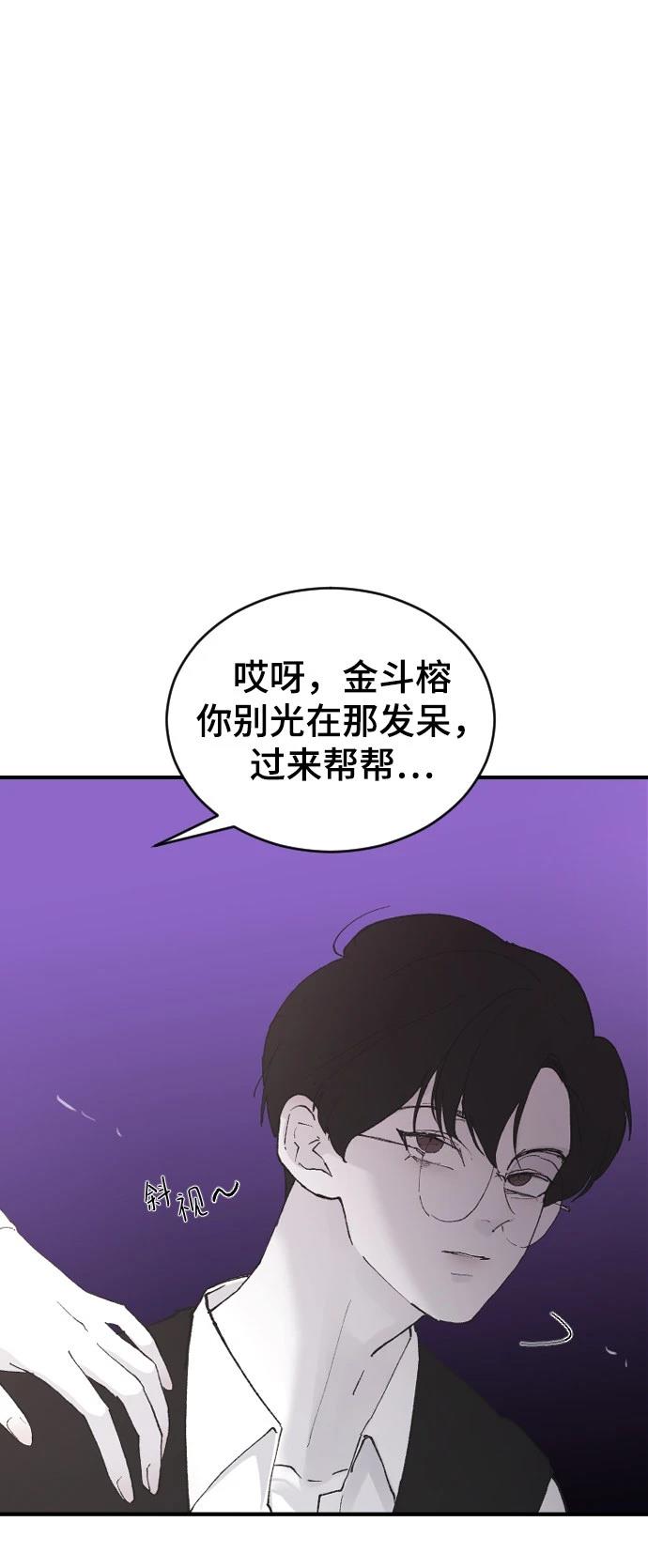 第20话3