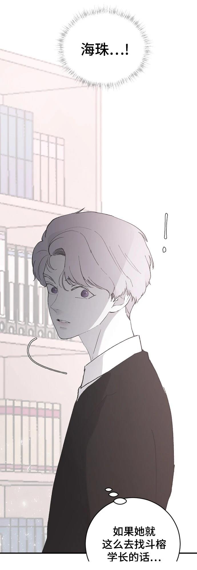 第21话9