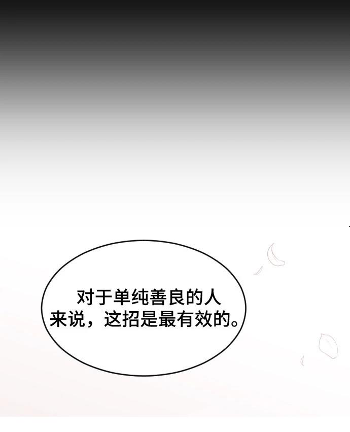 第22话49