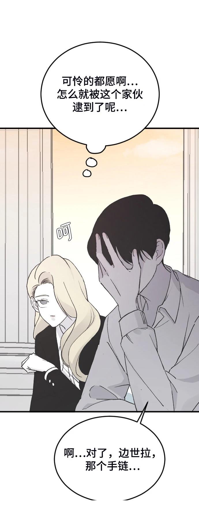第17话84