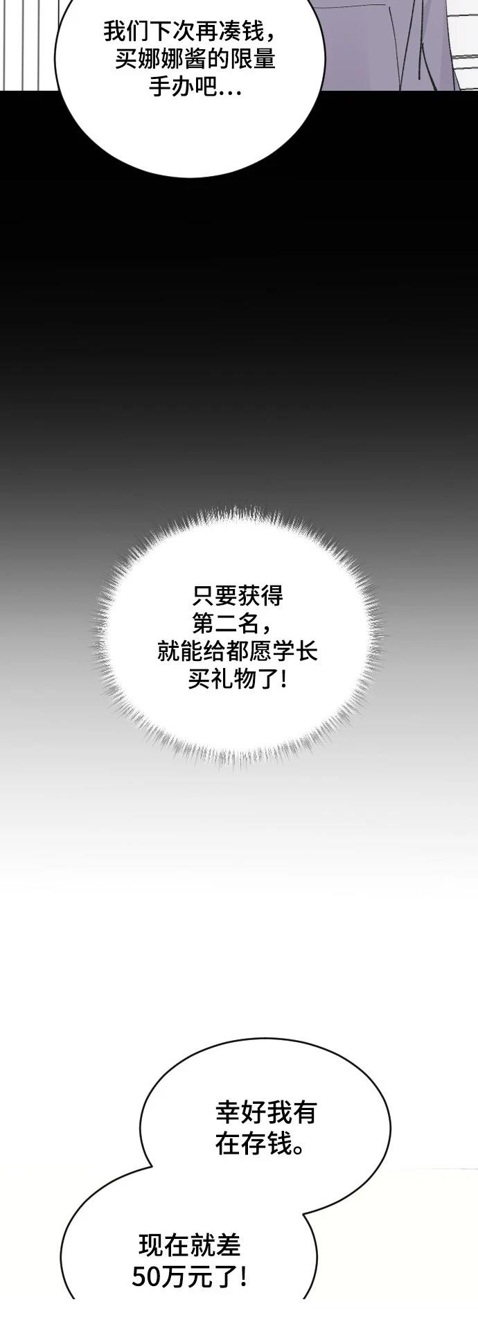 第26话19