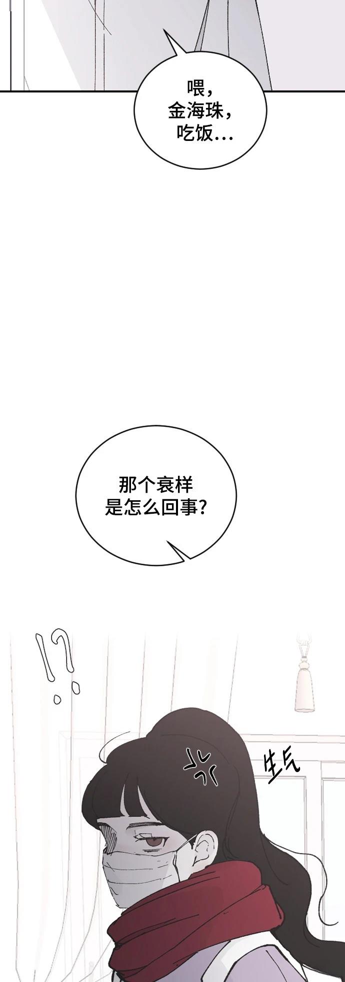 第26话43