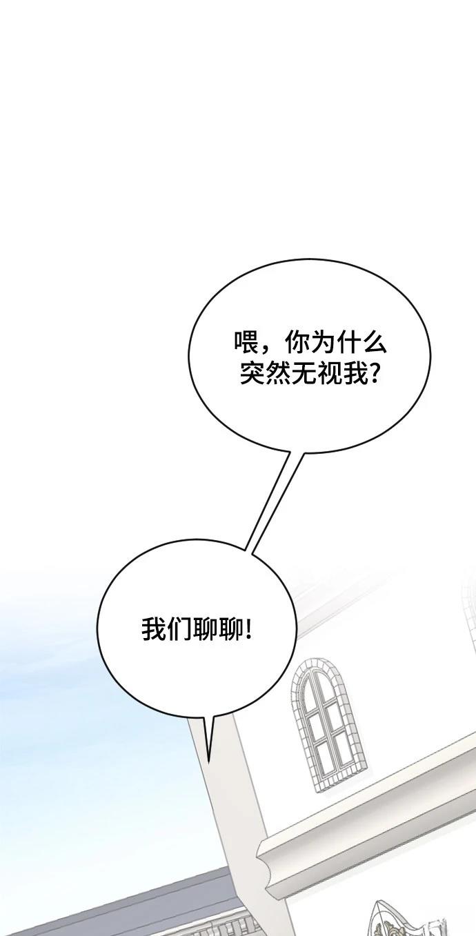 第23话43