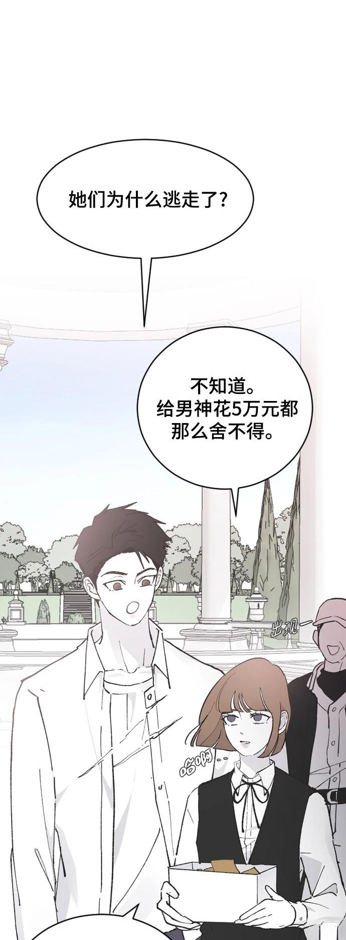 第25话56