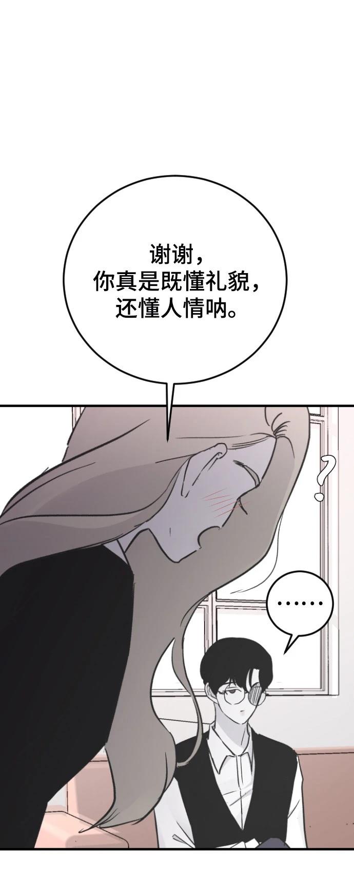第17话48